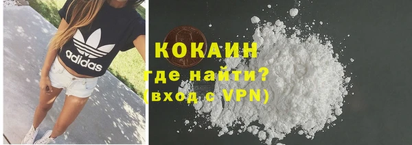 кокаин VHQ Баксан